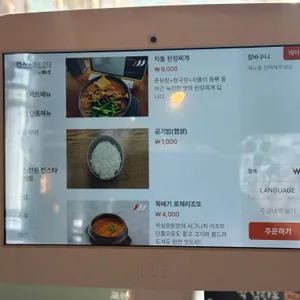 작심한돈 리뷰 사진