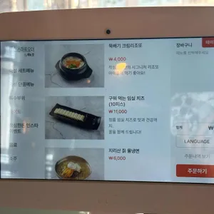 작심한돈 리뷰 사진