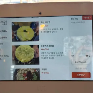 작심한돈 리뷰 사진