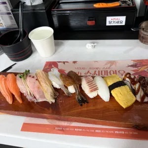 스시마이우 리뷰 사진