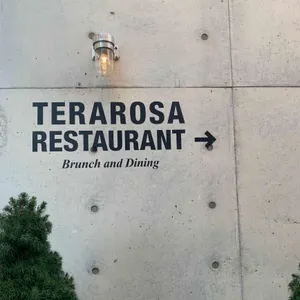 테라로사 리뷰 사진