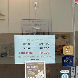 보말진칼국수김밥 리뷰 사진