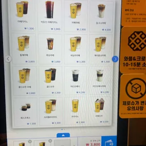 컴포즈 커피 리뷰 사진