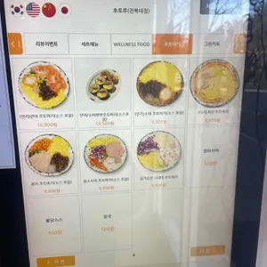 후토루 리뷰 사진