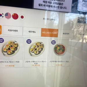 후토루 리뷰 사진