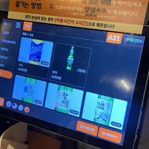 달맞이광장바베큐 리뷰 사진