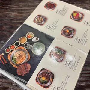 솔솥 리뷰 사진