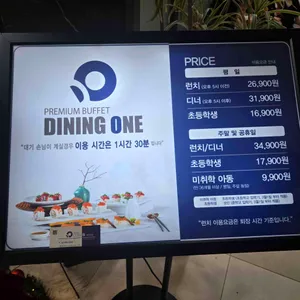 다이닝원 리뷰 사진