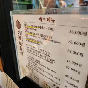 거북이동네 리뷰 사진