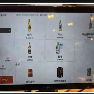 조선대패 리뷰 사진