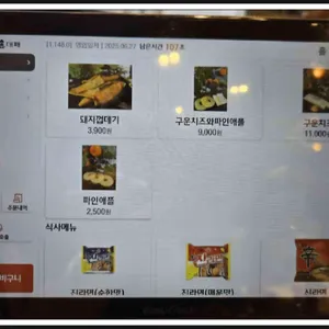 조선대패 리뷰 사진