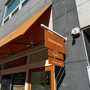 스프링벅커피 앤 크로와상 사진 1