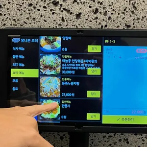 진웨이성&진향 리뷰 사진