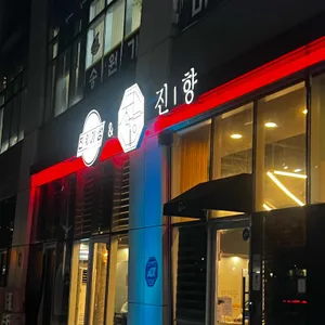 진웨이성&진향 대표 사진