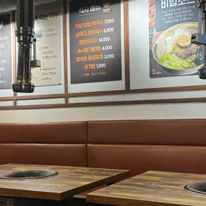 남춘네숯불닭갈비 리뷰 사진