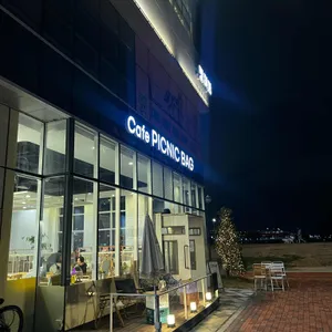 피크닉백 사진