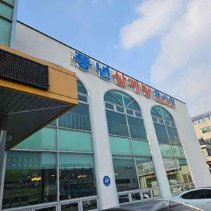 풍년삼계탕 리뷰 사진