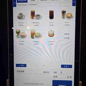 카페호수 리뷰 사진