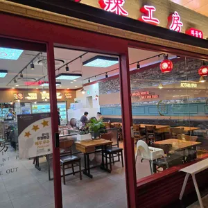 라공방 리뷰 사진