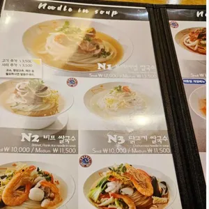 포베이 리뷰 사진