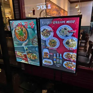 라공방 리뷰 사진