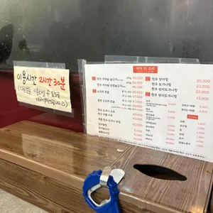 치마와꼬리 리뷰 사진