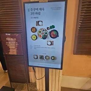 서리재 리뷰 사진