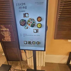 서리재 리뷰 사진