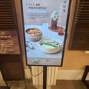 서리재 리뷰 사진