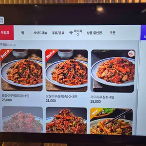 푸른회식당 리뷰 사진