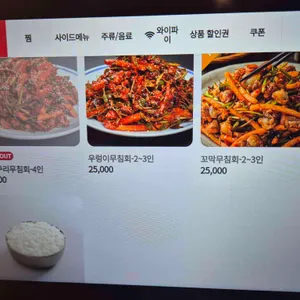 푸른회식당 리뷰 사진