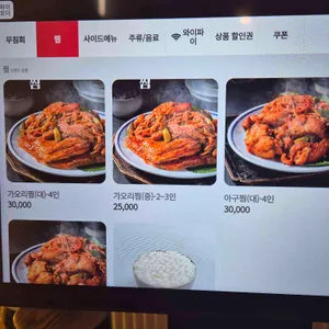 푸른회식당 리뷰 사진