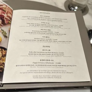 피오레토 리뷰 사진