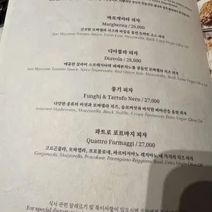 피오레토 리뷰 사진