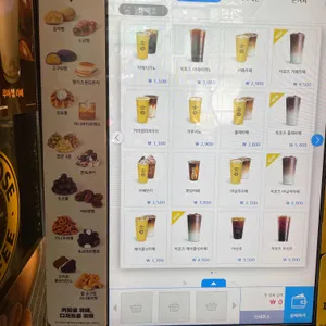 컴포즈커피 리뷰 사진