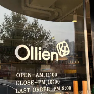 올리앤 리뷰 사진