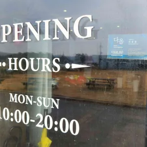 다도로60 리뷰 사진