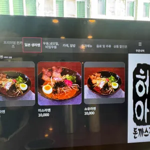 허수아비 리뷰 사진