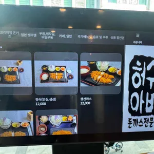 허수아비 리뷰 사진