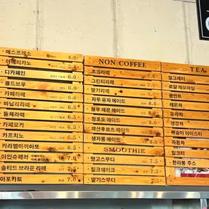 리베르테 리뷰 사진