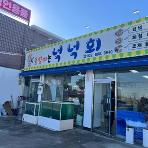 뚱띵이는넉넉회 리뷰 사진