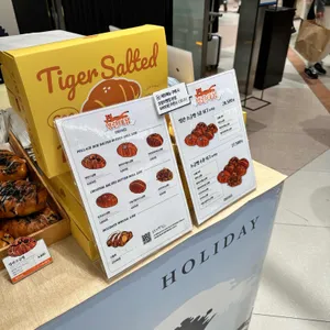 호랑이빵집X디스커버리커피 리뷰 사진