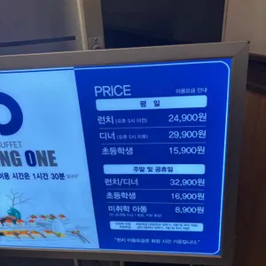 다이닝원 리뷰 사진