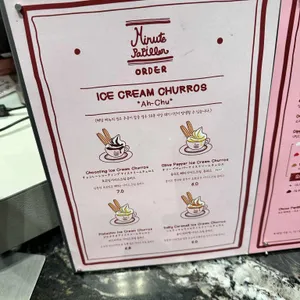 미뉴트 빠삐용 리뷰 사진