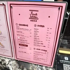 미뉴트 빠삐용 리뷰 사진