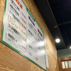 고향쌈밥 리뷰 사진