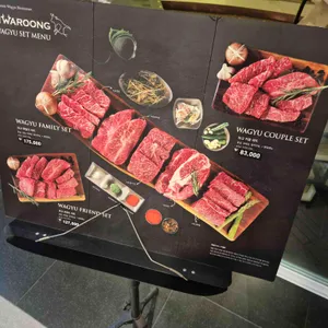 화룽 리뷰 사진