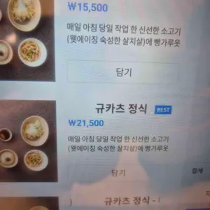 소연옥 리뷰 사진