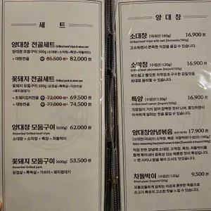 꽃돼지식당 리뷰 사진