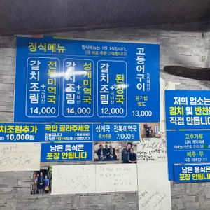 부촌 리뷰 사진